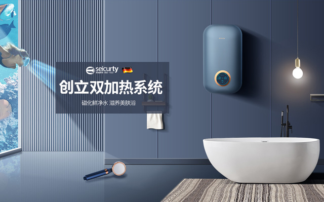 齐齐哈尔地热管,齐齐哈尔热水器,齐齐哈尔净水机