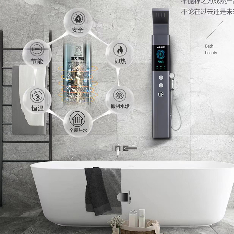 斯瑞斯特磁能热水器