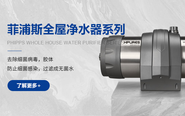 齐齐哈尔地热管,齐齐哈尔热水器,齐齐哈尔净水机