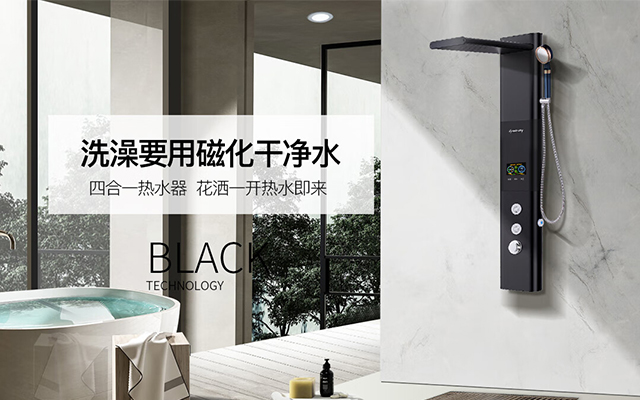 齐齐哈尔地热管,齐齐哈尔热水器,齐齐哈尔净水机