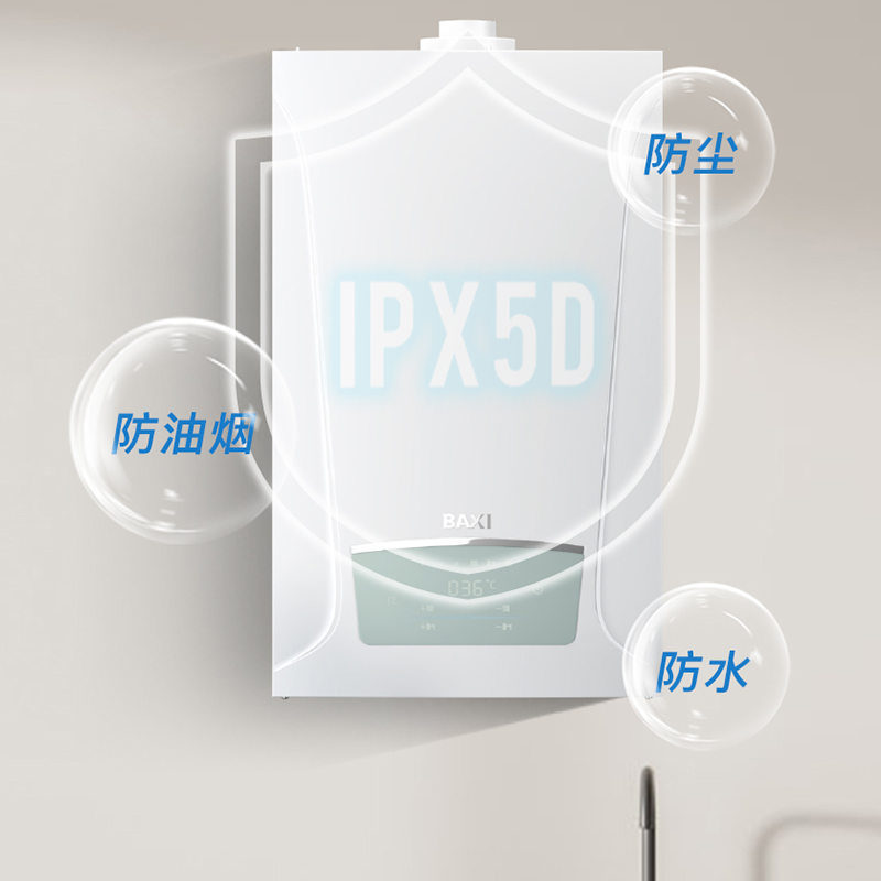 ECO7 英国八喜壁挂炉